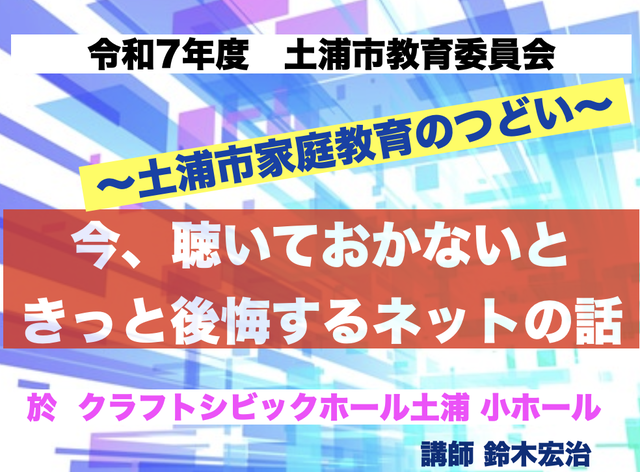 スクリーンショット 2026-02-26 14.20.18