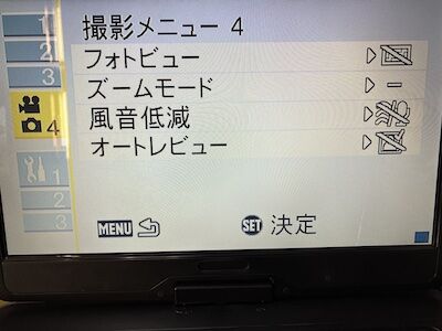 ★★美品★★ Panasonic HX-WA20 ビデオカメラ PANASONIC HX-WA20 Video camera f pixels: 8.29 million