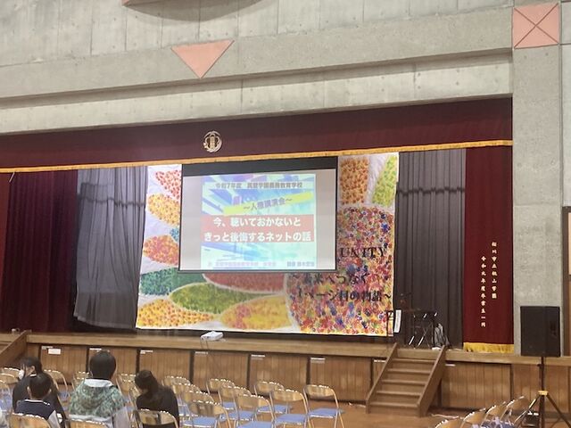 真壁学園