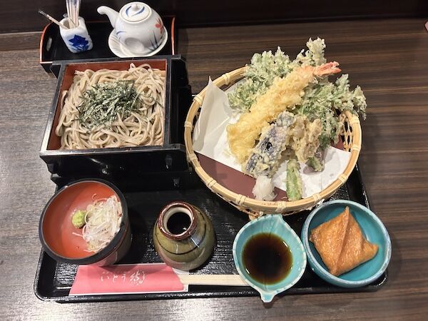 itou