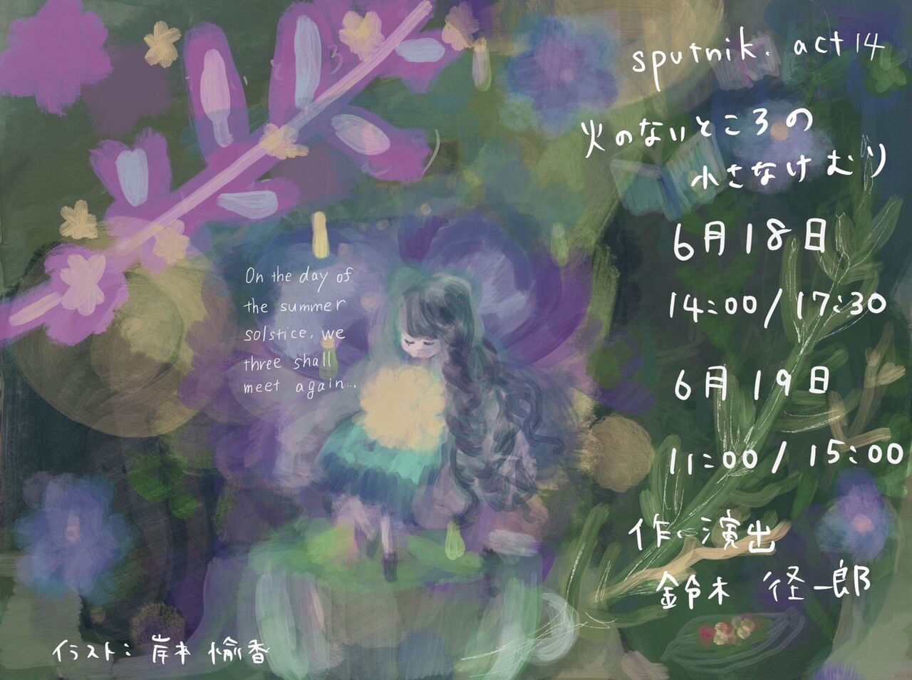 13A28FB1-839D-44CB-AAE6-07577BF6DF60