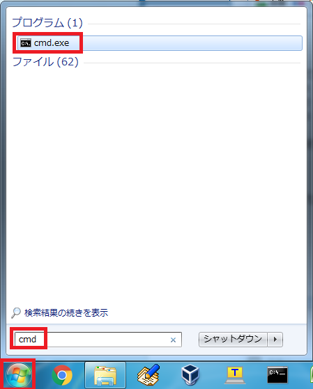 Zip 001 Zip 002 のような形式のファイルをwindowsのコマンド