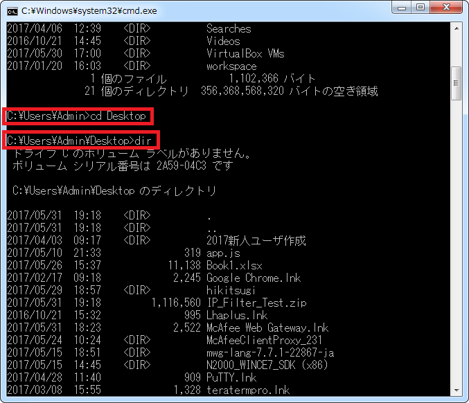 Zip 001 Zip 002 のような形式のファイルをwindowsのコマンドプロンプトで結合 勉強内容記録帳 Zip 001 Zip 002 のような形式のファイルをwindowsのコマンドプロンプトで結合 勉強内容記録帳