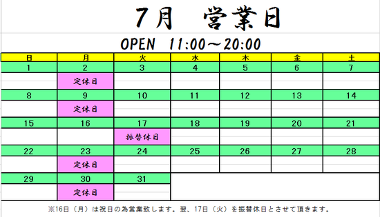 スクリーンショット (66)