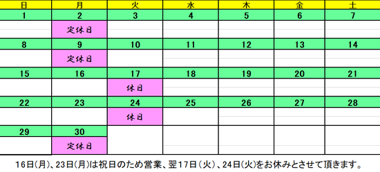 スクリーンショット (37)