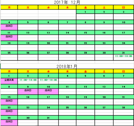 スクリーンショット (58)