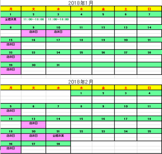 スクリーンショット (65)