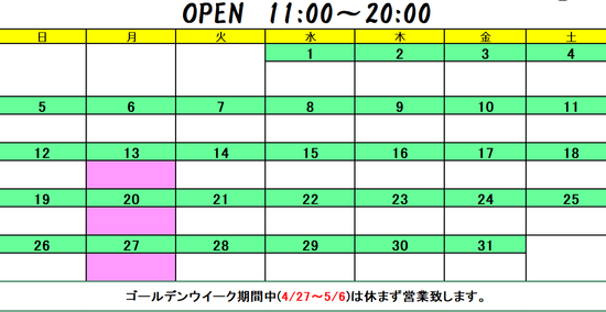 スクリーンショット (28)