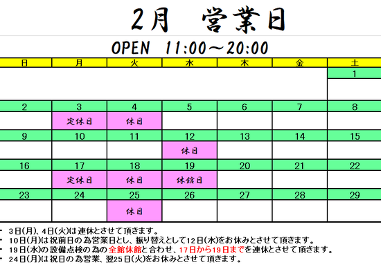 スクリーンショット (46)