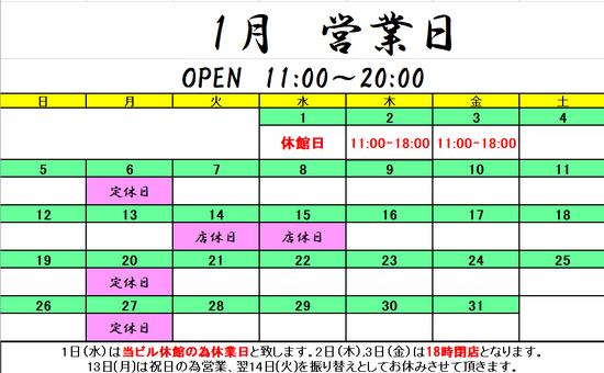 スクリーンショット (43)