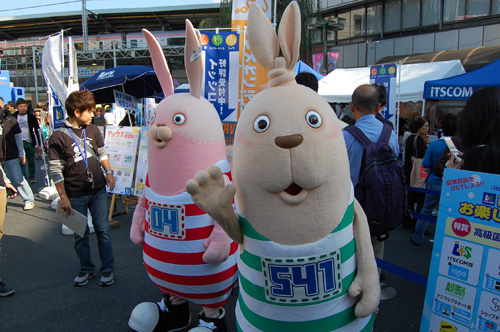 ウサビッチ Diary