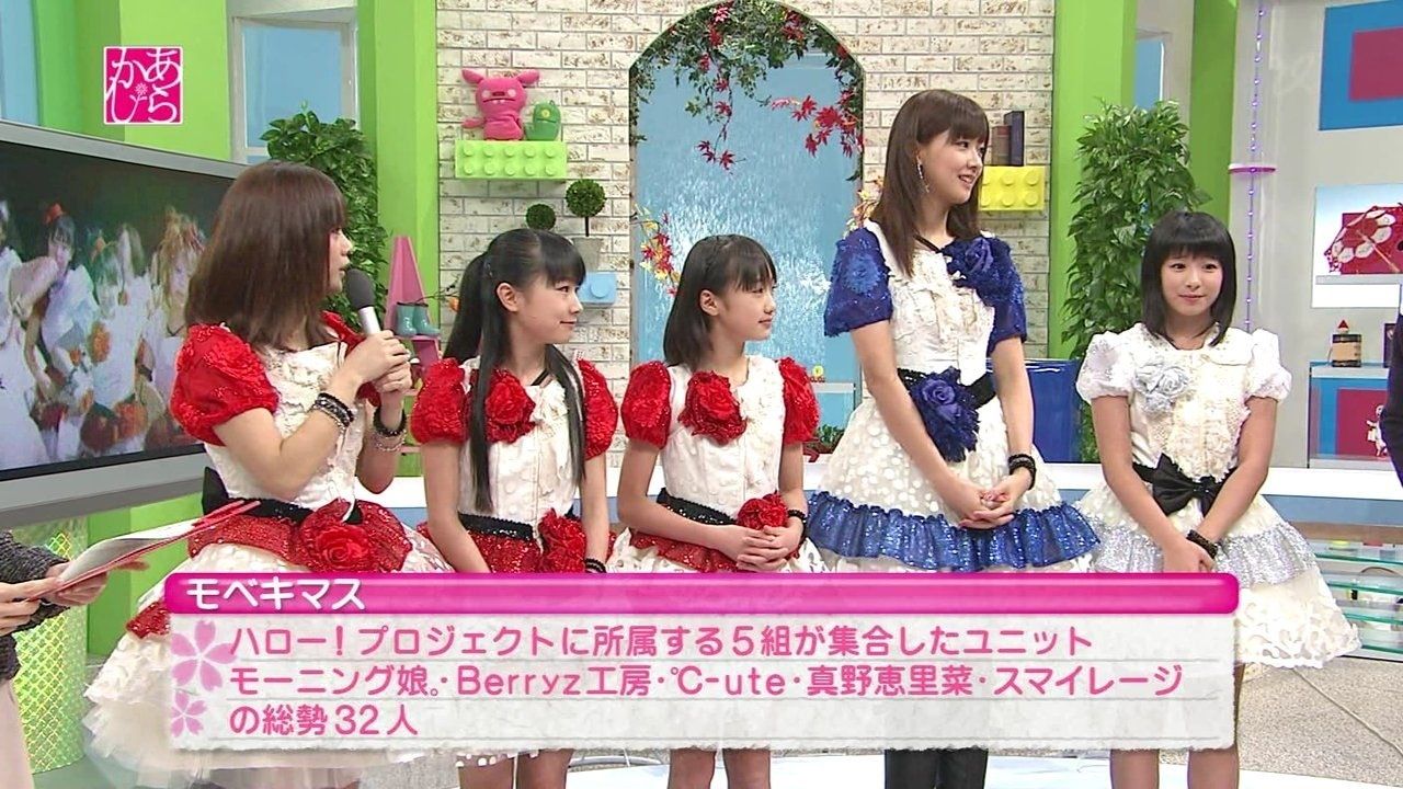 熊井友理奈 176cm と渡辺徹 180cm の身長差が話題に ちょいエロ芸能スクープ 熊井友理奈 176cm と渡辺徹 180cm の身長差が話題に ちょいエロ芸能スクープ