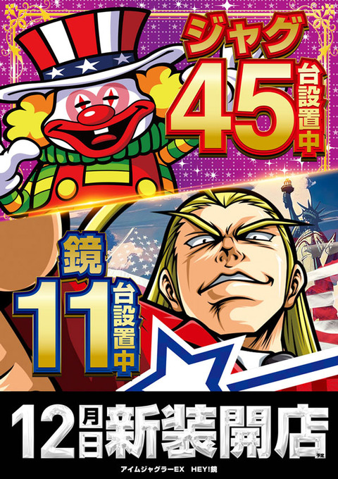 0612笹塚