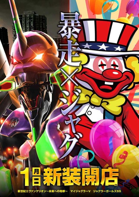 南千住1