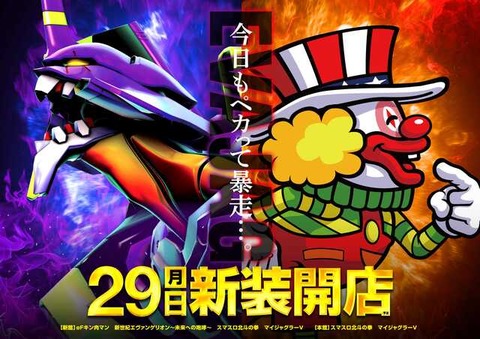 荻窪29
