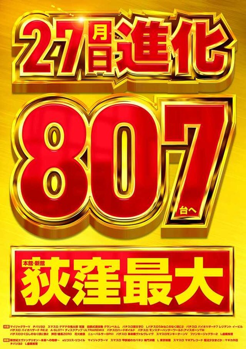 荻窪27