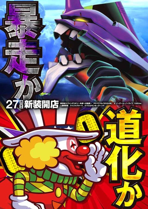 南千住27