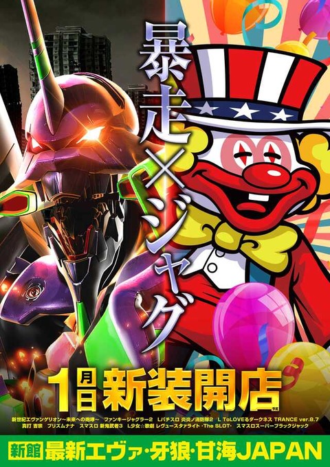 吉祥寺1