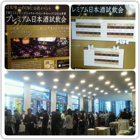 10402922_786045828118661_5840026475417592112_n