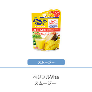 smoothie_03
