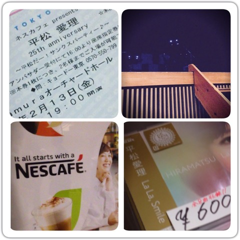 2015-02-14-01-33-12