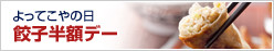 bnrCampaign
