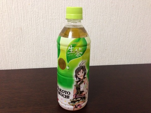 2014-06-09-00-32-42