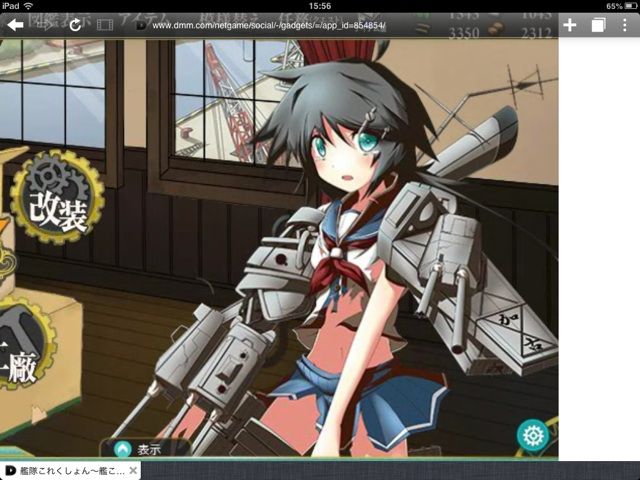 艦これ 1隻目 早速ボロボロの重巡娘たち Foolycooly