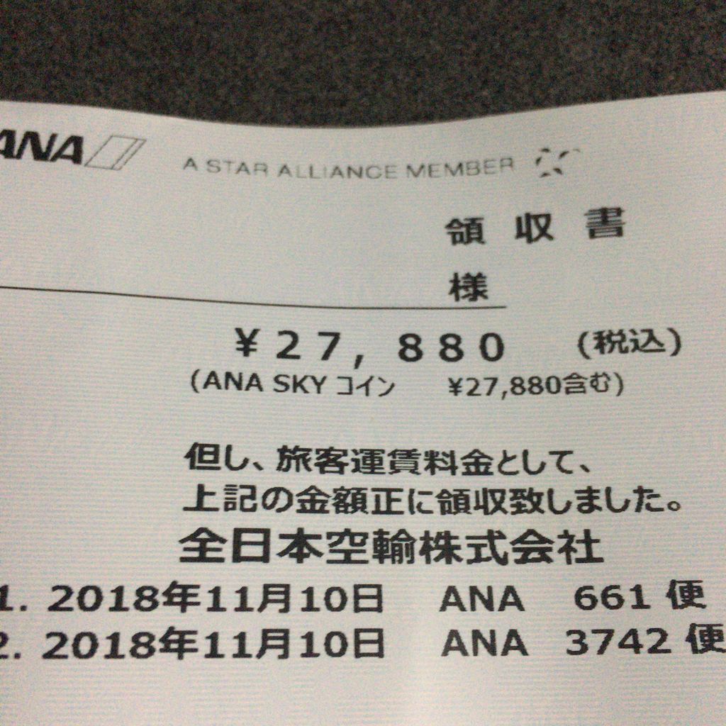 暑い中での勝利＠長崎戦。 : 屋根下あだちメモ