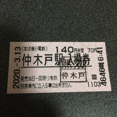 0E1E7CC0-1515-4892-82F1-D88CADF7F496