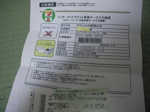 RIMG5386