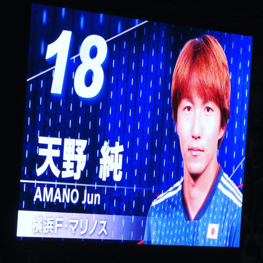 天野純選手召集の吹田へ 日本代表コスタリカ戦 屋根下あだちメモ 天野純選手召集の吹田へ 日本代表コスタリカ戦 屋根下あだちメモ