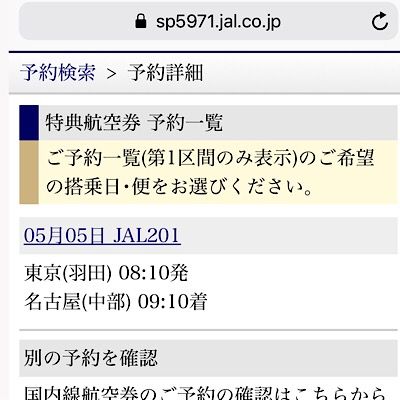 82D6CA0A-E175-4AF8-B012-2E0AAAC3B7D7