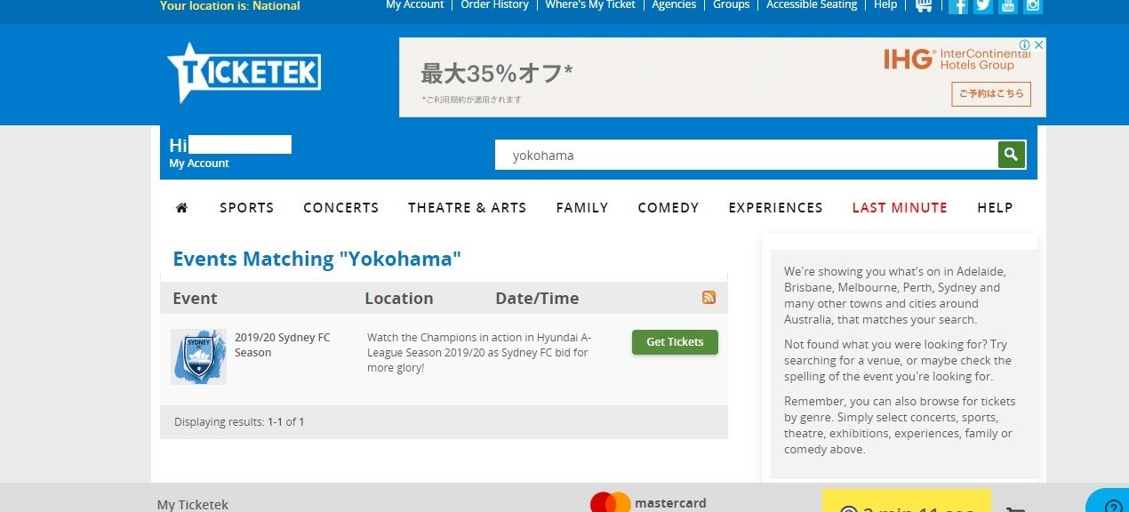 Aclアウェイシドニー戦チケットの買い方まとめ 屋根下あだちメモ Aclアウェイシドニー戦チケットの買い方まとめ 屋根下あだちメモ