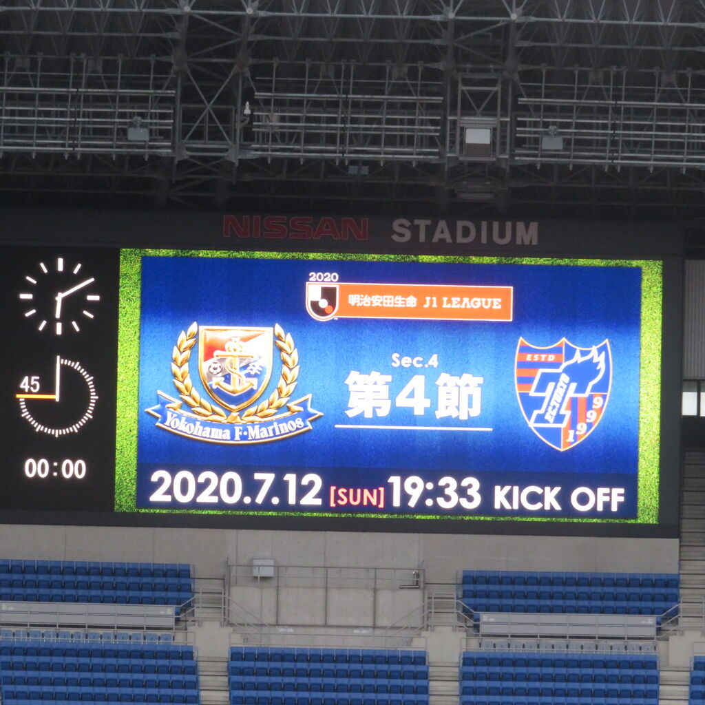 悔しさも帰ってきた Fc東京戦 屋根下あだちメモ 悔しさも帰ってきた Fc東京戦 屋根下あだちメモ