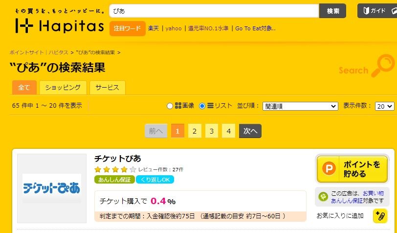 Aclが見られる 屋根下あだちメモ Aclが見られる 屋根下あだちメモ