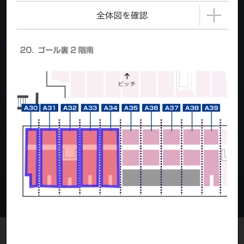 明日は川崎戦 チケットまだチャンスあり 屋根下あだちメモ 明日は川崎戦 チケットまだチャンスあり 屋根下あだちメモ