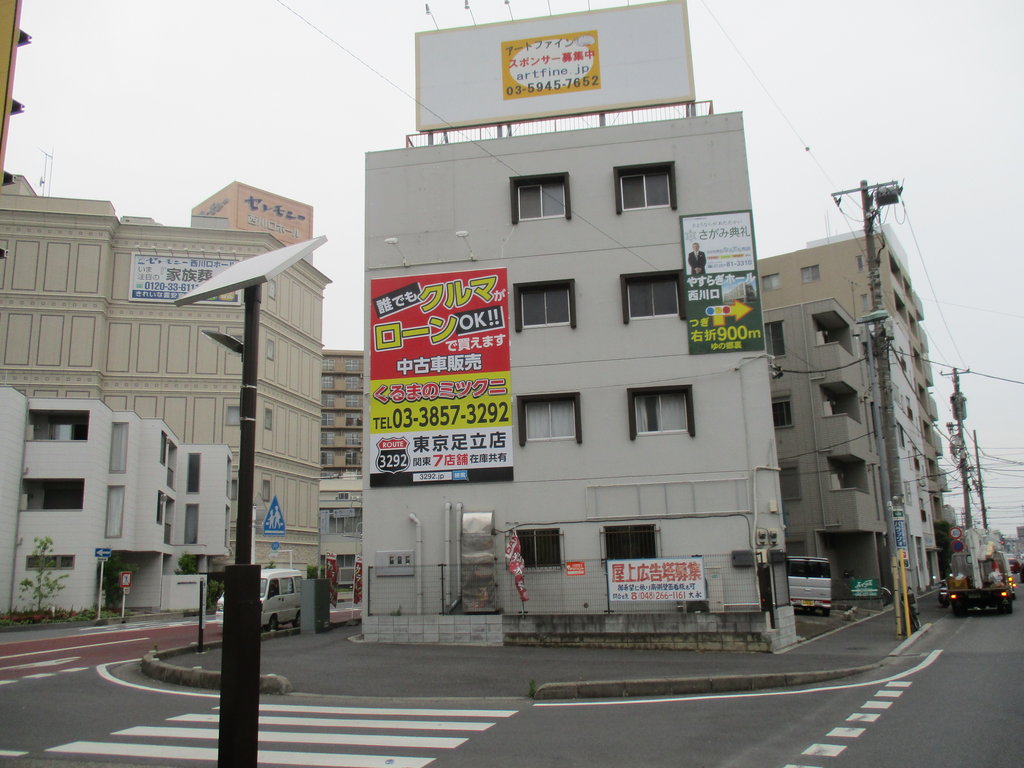 東京足立店看板第1号 川口 自社ローンを手に自動車業界のリデザインを目指すブログ 東京足立店看板第1号 川口 自社ローンを手に自動車業界のリデザインを目指すブログ