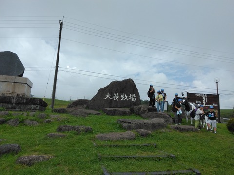 IMG_20260724_095123