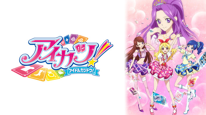 テレ東系アニメ配信 あにてれ が2週間無料見放題キャンペーン中 8月7日まで アニメ 特撮 時々飯テロ的な Adakenのblog
