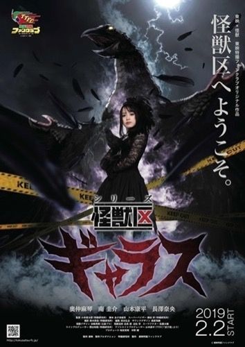 朝ニュース 東映まんがまつり 青春豚野郎 ヒロアカ 平成ネット史 仮 など 18年12月日 アニメ 特撮 時々飯テロ的な Adakenのblog