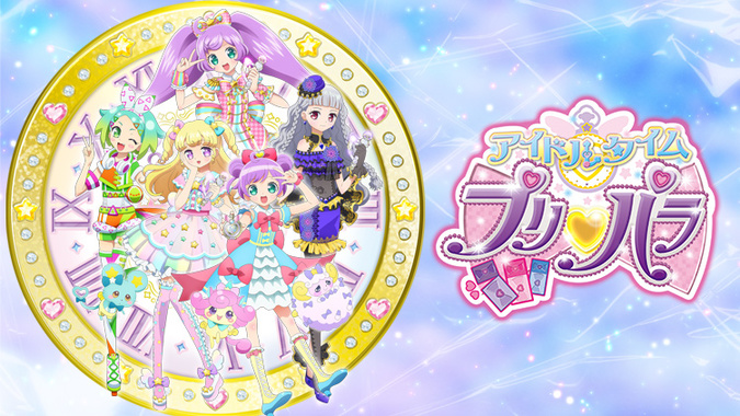 テレ東系アニメ配信 あにてれ が2週間無料見放題キャンペーン中 8月7日まで アニメ 特撮 時々飯テロ的な Adakenのblog