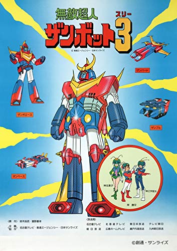 18年08月 アニメ 特撮 時々飯テロ的な Adakenのblog 18年08月 アニメ 特撮 時々飯テロ的な Adakenのblog