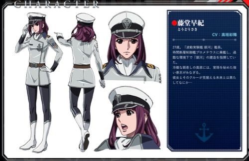 宇宙戦艦ヤマト22 第6章は今さらかもしれないが 新選組 視点で見よ アニメ 特撮 時々飯テロ的な Adakenのblog 宇宙戦艦ヤマト22 第6章は今さらかもしれないが 新選組 視点で見よ アニメ 特撮 時々飯テロ的な Adakenのblog