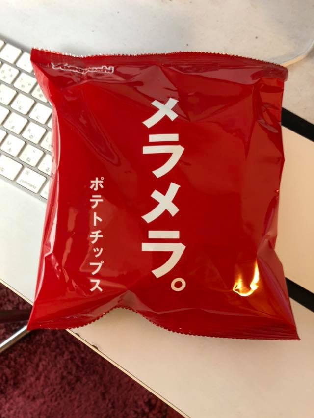 セブンイレブン限定ポテチ メラメラ が大迫級に半端ないって アニメ 特撮 時々飯テロ的な Adakenのblog セブンイレブン限定ポテチ メラメラ が大迫級に半端ないって アニメ 特撮 時々飯テロ的な Adakenのblog