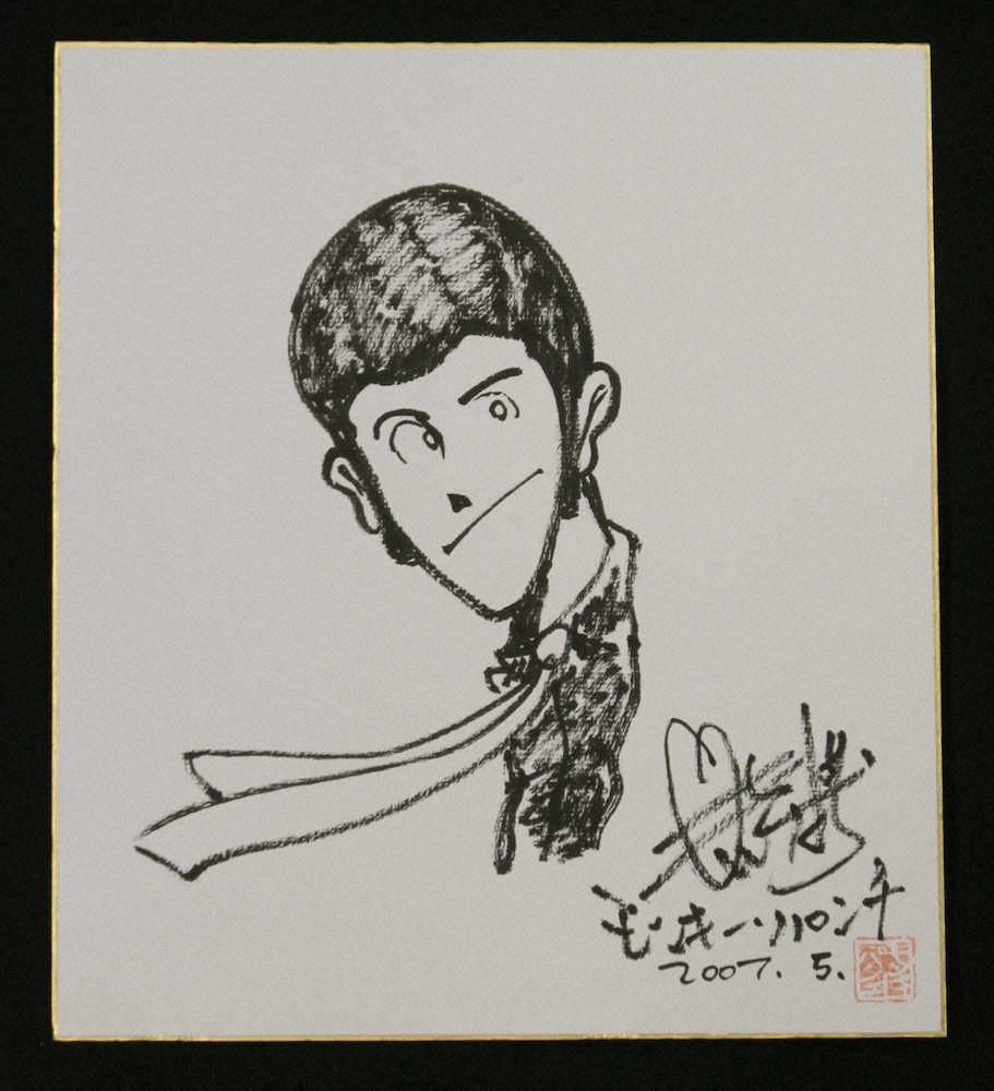 モンキー パンチ ルパン三世 なつぞらop ガッチャマン エデン カバネリ アズールレーン 気になったニュース 19年4月17日 アニメ 特撮 時々飯テロ的な Adakenのblog