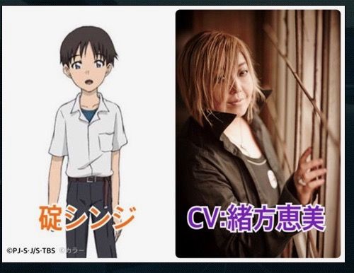 アニメ シンカリオン にエヴァ新幹線本格参戦 碇シンジ Cv 緒方恵美 も登場 アニメ 特撮 時々飯テロ的な Adakenのblog アニメ シンカリオン にエヴァ新幹線本格参戦 碇シンジ Cv 緒方恵美 も登場 アニメ 特撮 時々飯テロ的な Adakenのblog