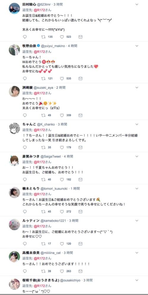 キルミーベイベー やすな役が鮮烈 声優 赤崎千夏さんが結婚報告 アニメ 特撮 時々飯テロ的な Adakenのblog