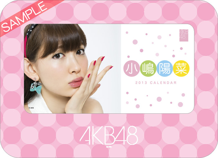 akb48-106