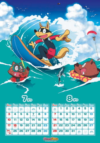 かいけつゾロリ 05年カレンダー カレンダーdata置き場 Calendar画像